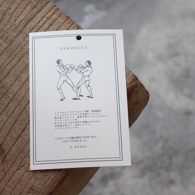 Honky Tonk weac. ワイルドにいこう Print T-shirt | weac. | 04