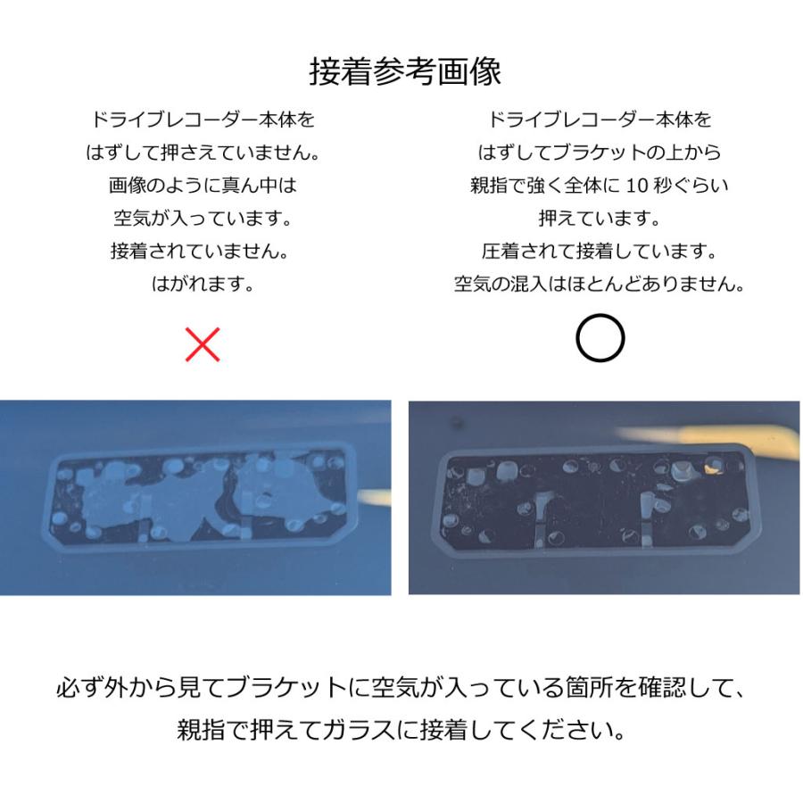 互換品　CES コムテックドライブレコーダー両面テープ 透明A  前用 |  | 01