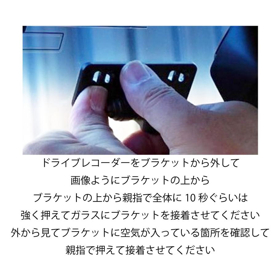 互換品　CES コムテックドライブレコーダー両面テープ 透明A  前用 |  | 02