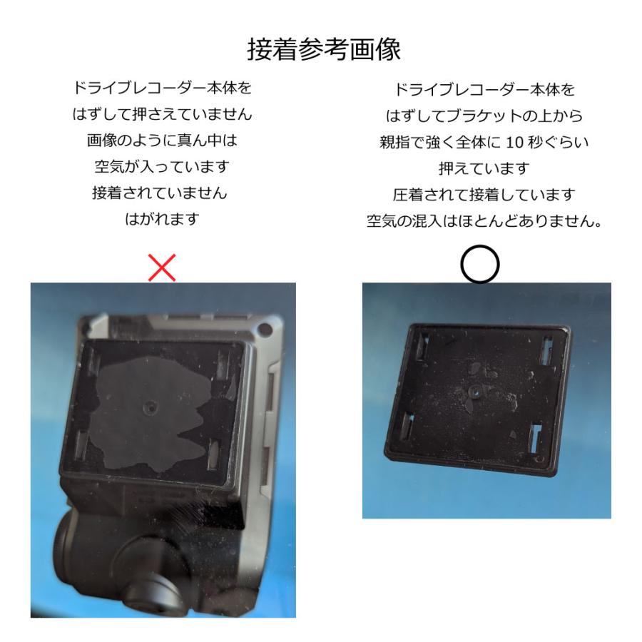 互換品 CES コムテックドライブレコーダー両面テープ 透明C HDR-751G HDR-751GP HDR360G HDR752G HDR360GS HDR361GS その他 |  | 02