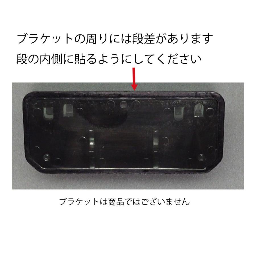 互換品 CES 透明E コムテックドライブレコーダー両面テープ  前後用 ZDR-015 |  | 02