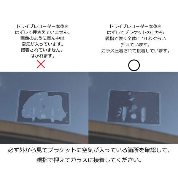 互換品　CES コムテックドライブレコーダー両面テープ 透明F 前後用 ZDR026 ZDR025 |  | 03