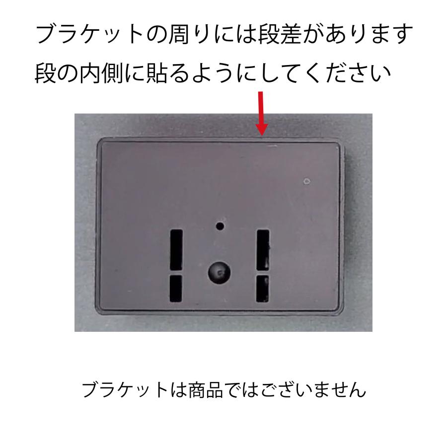 互換品　CES コムテックドライブレコーダー両面テープ 透明F 前後用 ZDR026 ZDR025 |  | 04