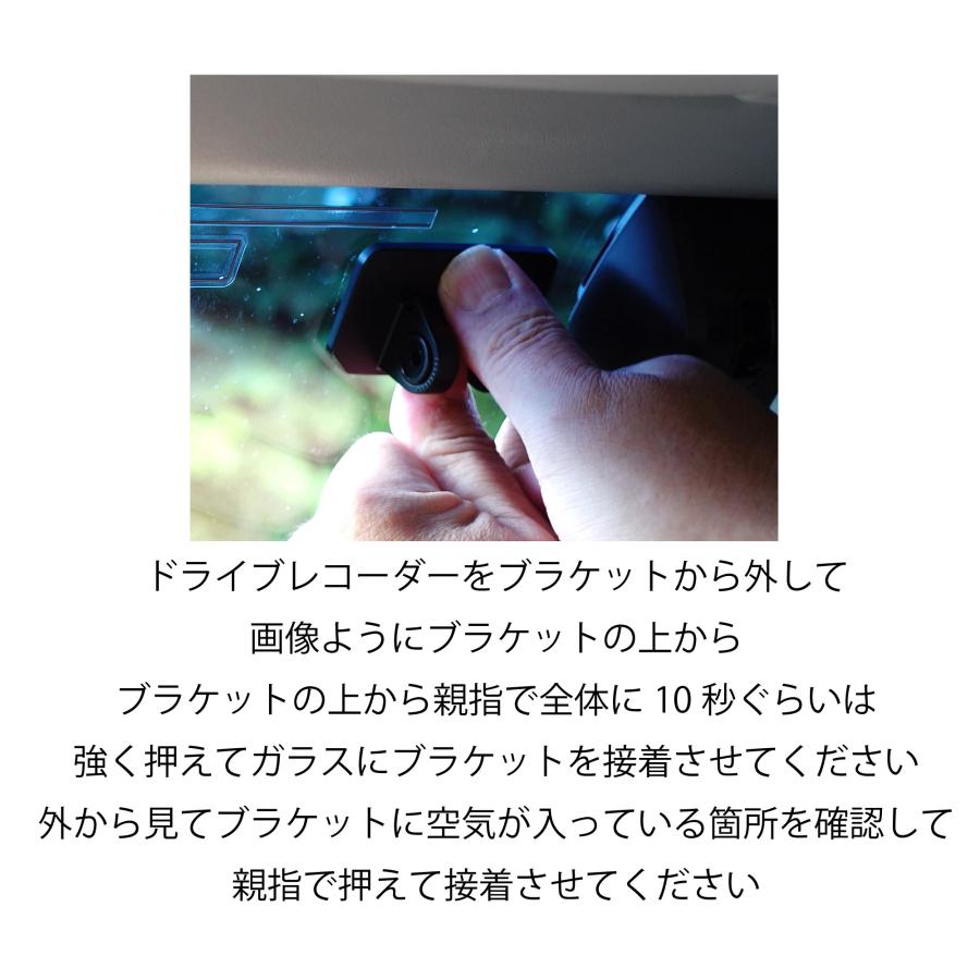互換品 【透明-COM-I】 コムテック用 ドライブレコーダー 両面テープ 貼り替え用 HDR963GW HDR953GW HDR952GW HDR951GW HDR967GW etc 適合 |  | 02
