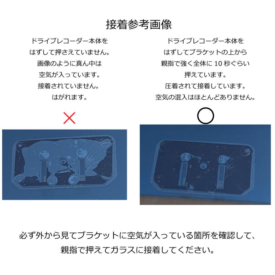 互換品 CES コムテックドライブレコーダー両面テープ 透明 J ZDR018