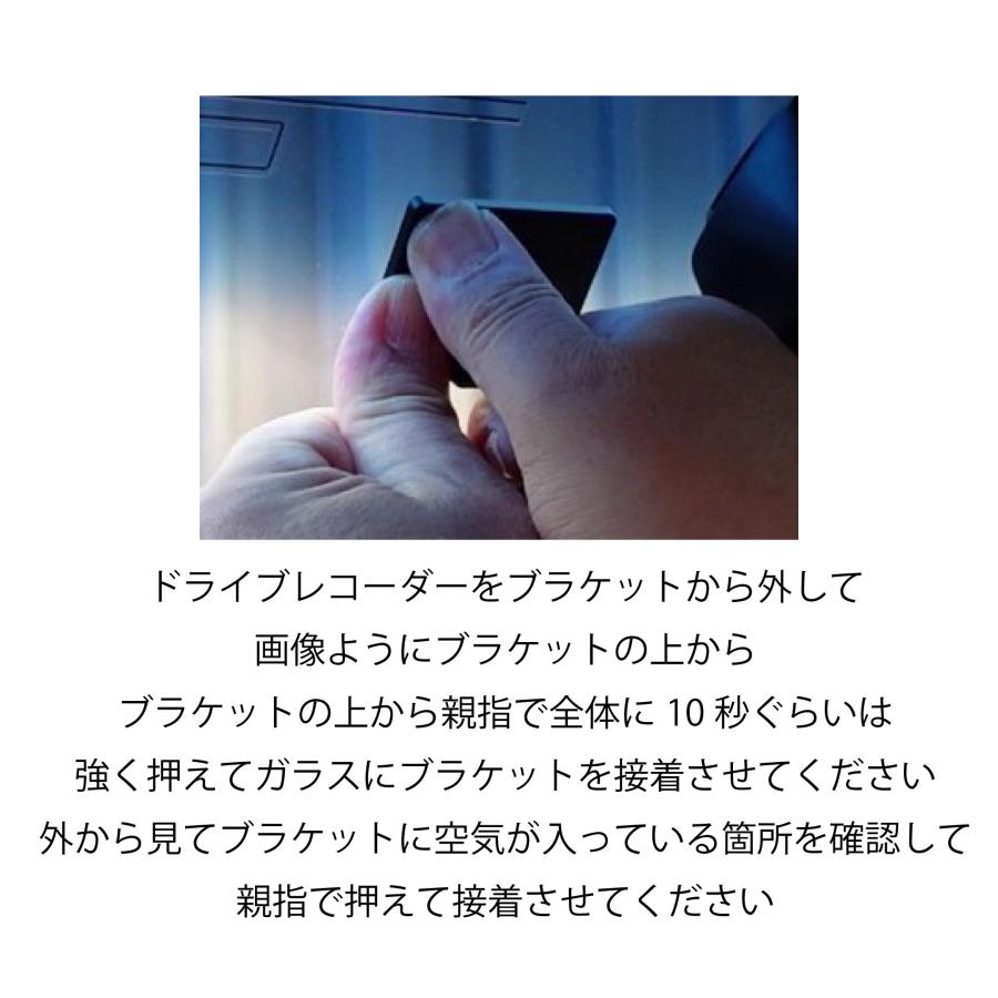 互換品　CES コムテックドライブレコーダー両面テープ 透明2G 前後用 ZDR016 ZDR035 互換品 |  | 02