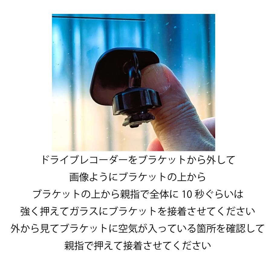 互換品 【黒-YE】 ユピテル用 ドライブレコーダー 両面テープ 貼り替え用 TW75 TW73 TW9500 TW77 TW8600 TW7600 TW7550DT510 TW9 etc 適合 |  | 02