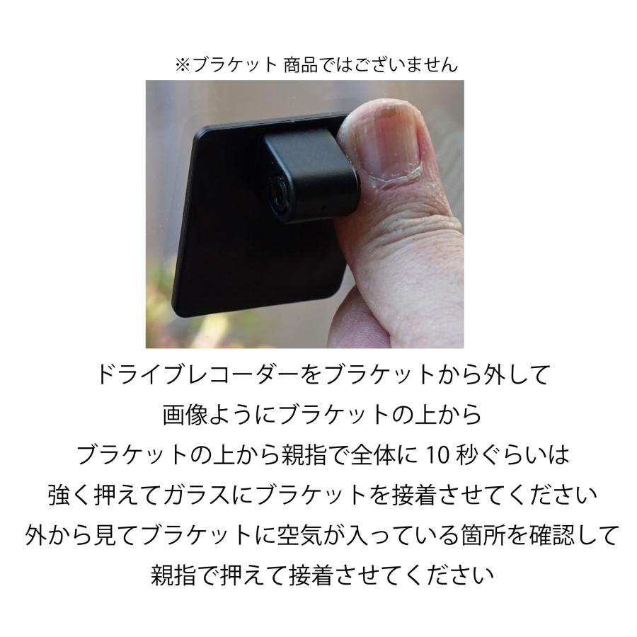 互換品 CES 黒 ユピテル ドライブレコーダー両面テープQ-30R Q-31R Q