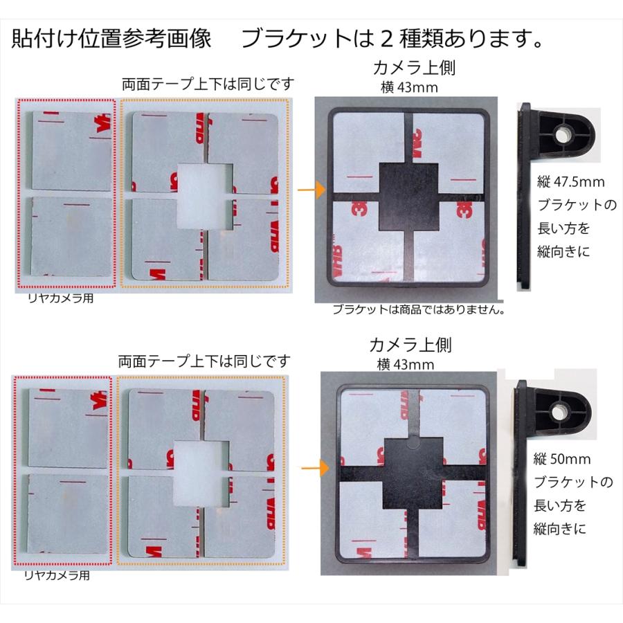 互換品 CES 黒 ユピテル ドライブレコーダー両面テープQ-30R Q-31R Q