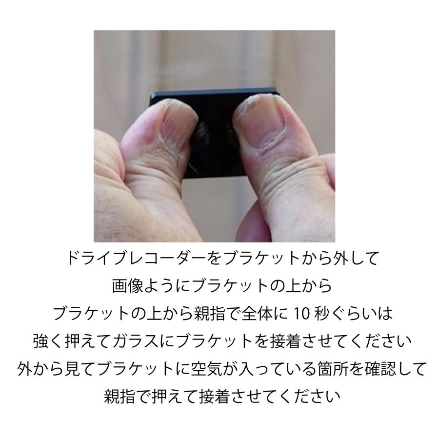 互換品 CES セルスタードライブレコーダー 両面テープ A透明 前方録画タイプ |  | 01