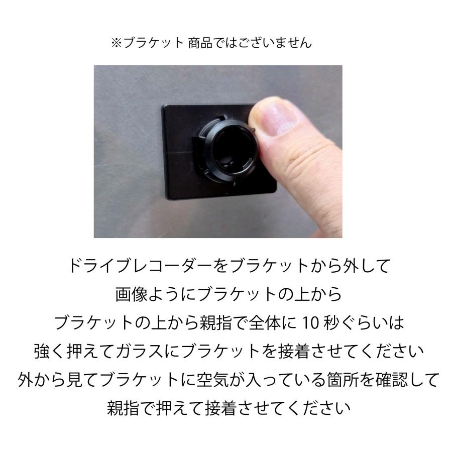 互換品 CES セルスタードライブレコーダー 両面テープ A 黒 前方録画