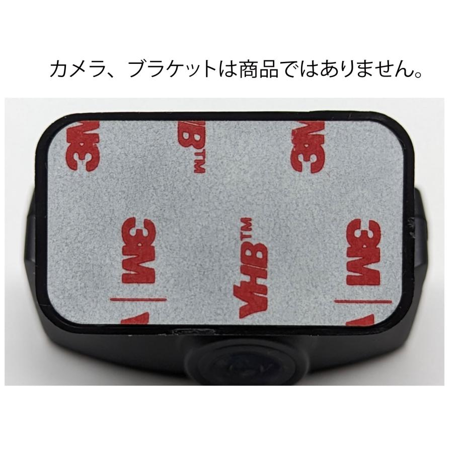 互換品 CES 黒色 E コムテックドライブレコーダー両面テープ ZDR-015 |  | 06