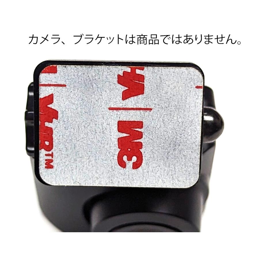 互換品 CES 黒色 Fコムテックドライブレコーダー両面テープ ZDR026