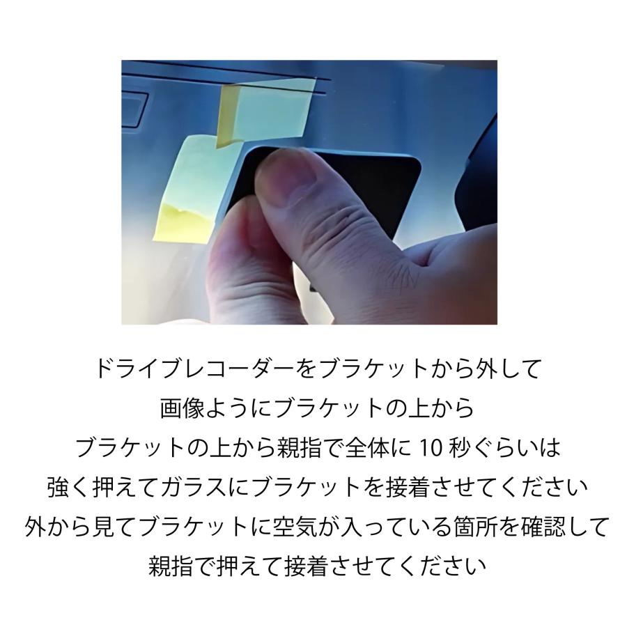 互換品 CES ケンウッドドライブレコーダー両面テープ DRV-MR570 DRV