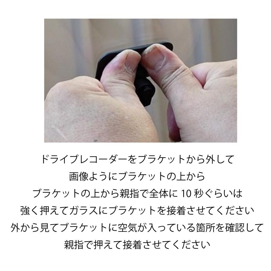 互換品 CES ケンウッド ドライブレコーダー 両面テープ DRV-240 DRV