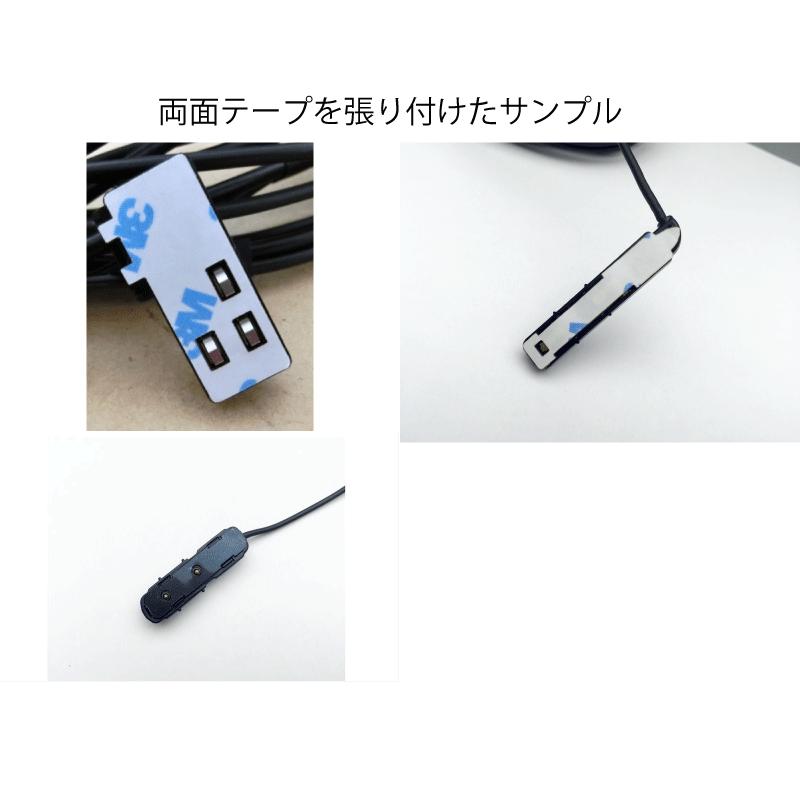 フィルムアンテナ 両面テープ トヨタ イクリプス ケンウッド カロッツェリア パナソニック アルパイン :fa:C.E.S - 通販 - Yahoo!ショッピング フィルムアンテナ 両面テープ トヨタ イクリプス ケンウッド カロッツェリア パナソニック アルパイン :fa:C.E.S - 通販 - Yahoo!ショッピング