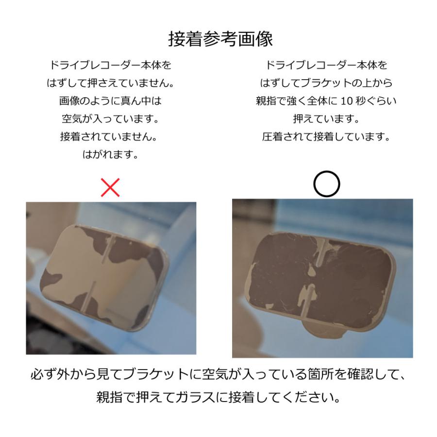 互換品 CES ケンウッド ドライブレコーダー 両面テープ DRV-230 DRV-320 DRV-325 DRV-610 KNA-DR350 GC-DR1 黒色KAB |  | 02