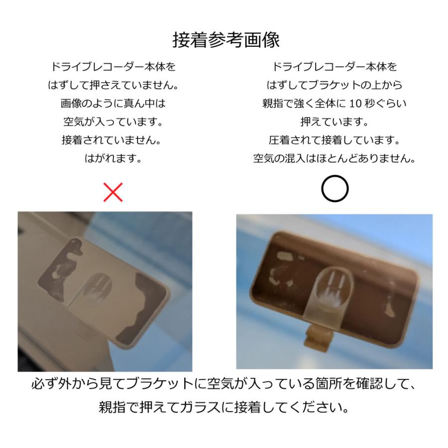 ケンウッド ドライブレコーダー DRV-MR745 両面テープつき ドラレコ c-e-s_ke-black