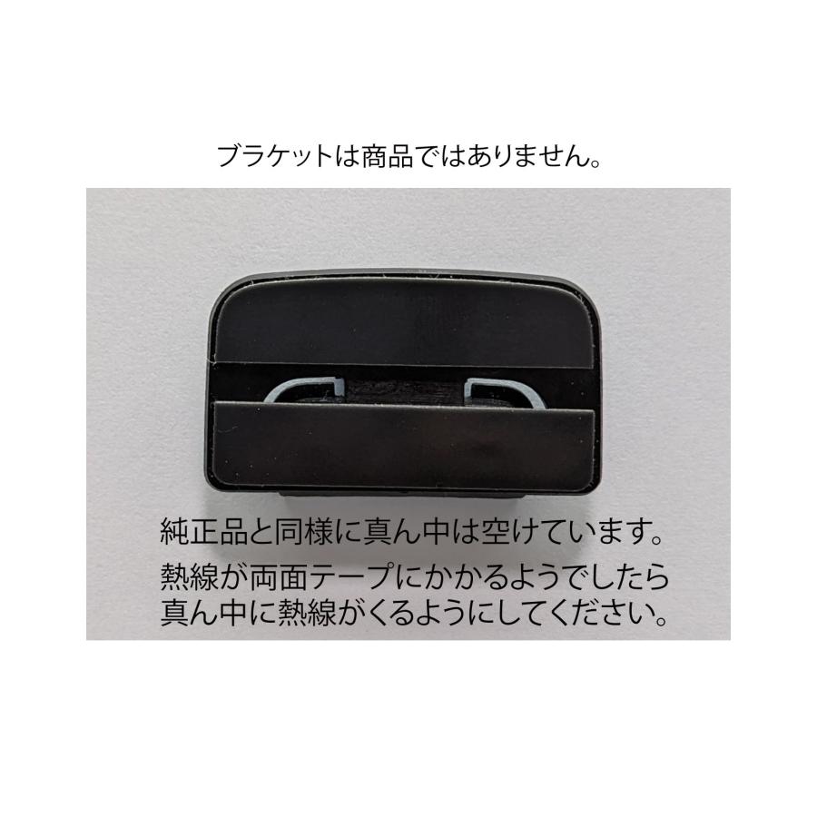 互換品 CES ケンウッドドライブレコーダー両面テープ DRV-MR740