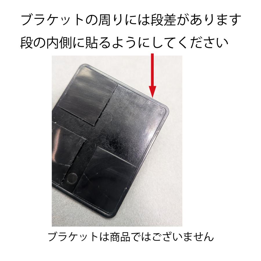 互換品 CES ユピテル ドライブレコーダー 両面テープ Q-20 Q-20P Q-21
