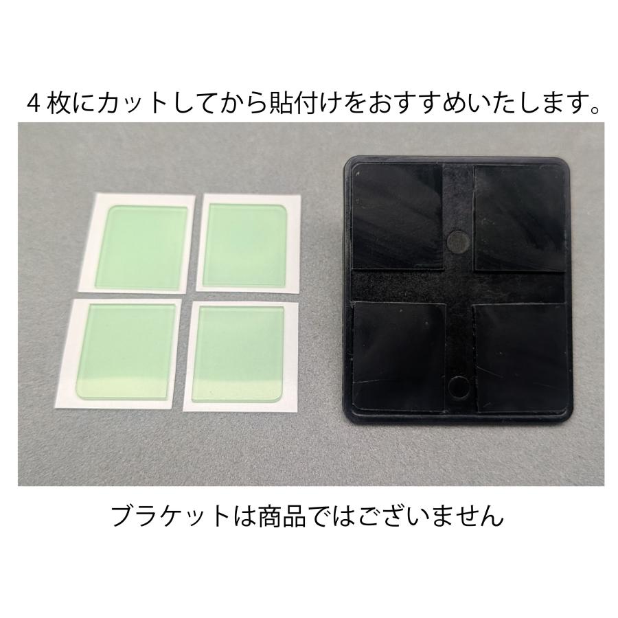 互換品 CES ユピテル ドライブレコーダー 両面テープ Q-20 Q-20P Q-21