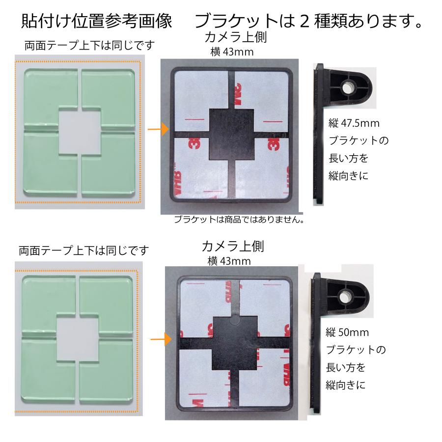 互換品 CES 透明YV ユピテル ドライブレコーダー 両面テープ Q-20 Q