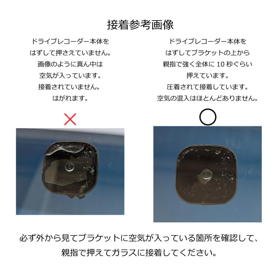 互換品 CES ユピテル ドライブレコーダー 両面テープ１カメラ用 YA-T透明 |  | 01