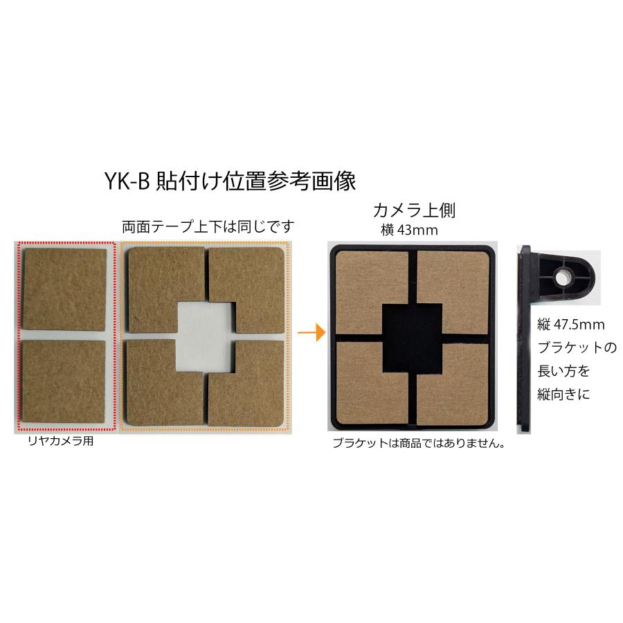 互換品 CES ユピテル ドライブレコーダー両面テープQ-30R Q-31R Q-32R Q-35R  ZQ-30R ZQ-31R ZQ-32R  ZQ-40si etc |  | 02