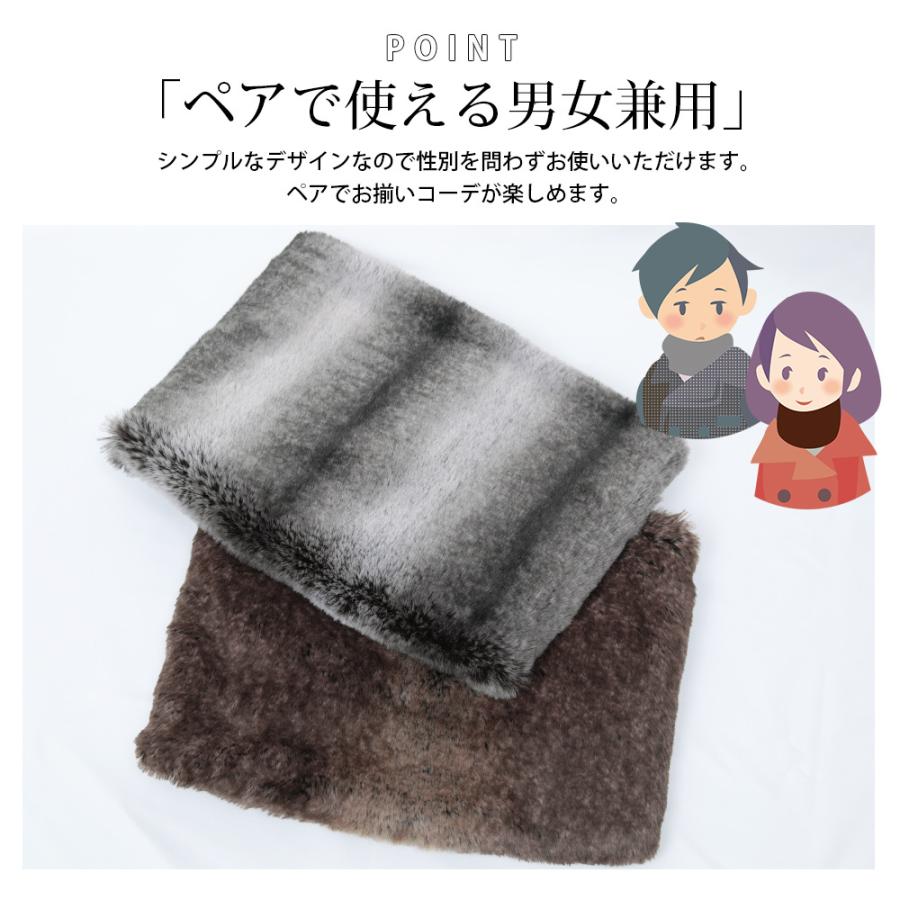 フェイクファー ネックウォーマー スヌード マフラー レディース