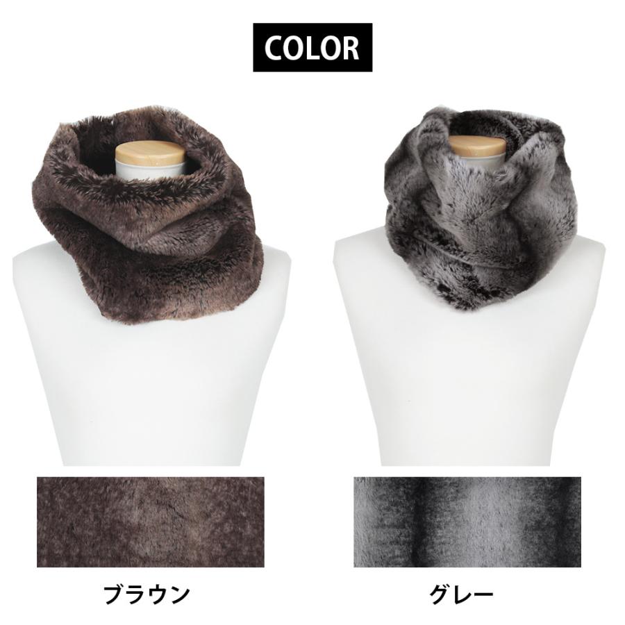 フェイクファー ネックウォーマー スヌード マフラー レディース