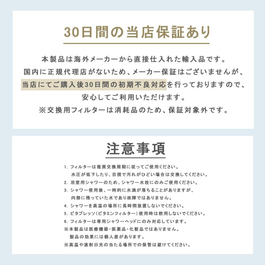 万博・韓国館展示 マルチフィルターシャワーヘッド セット ビタミンC アロマ 香り フィルター セット 塩素除去 節水シャワー 増圧 節水 誕生日 プレゼントの画像