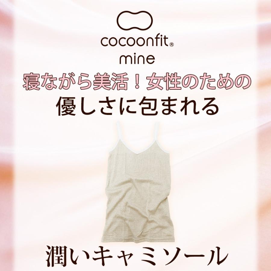 メール便送料無料 シルク キャミソール インナー タンクトップ