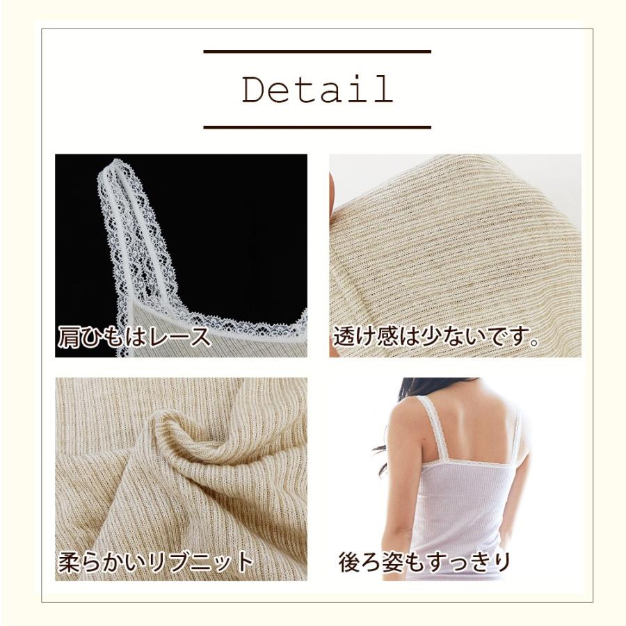 メール便送料無料 シルク キャミソール インナー タンクトップ