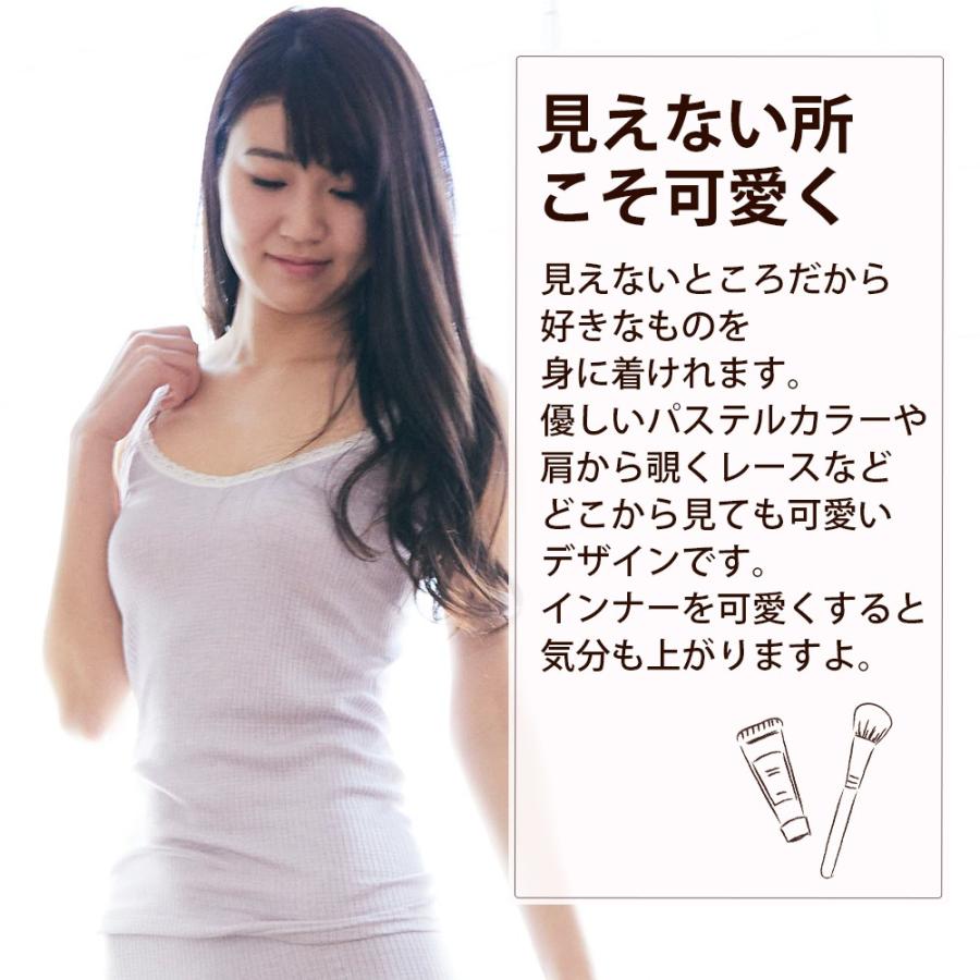 メール便送料無料 シルク キャミソール インナー タンクトップ