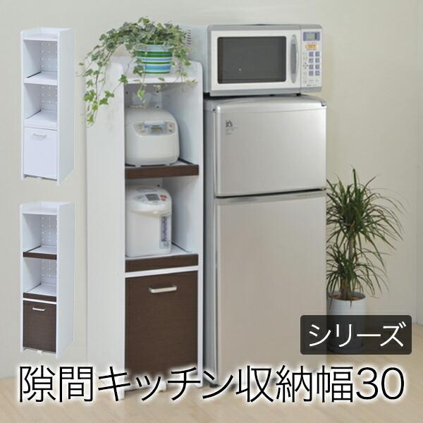 新着ランキング キッチン収納 隙間ミニキッチン H1ミニキッチン 小さい食器棚 スリム食器棚 小さい 低い 可愛い食器棚 コンパクト 低い食器棚 Www Shiftvision Com