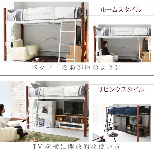 ハイベッド 天然木脚 シングル 高さ調節 可能 パイプベッド ハイ ロフト ロー 頑丈 タイプ 天然木 理想の生活館 通販 Paypayモール