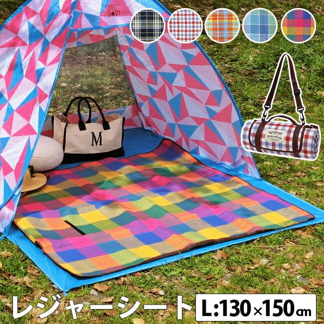 レジャーシート 3 5人用 コンパクト アウトドア レジャー バーベキュー ピクニック キャンプ 運動会 お花見 花火大会 公園 フェス 遠足 Mw 002 理想の生活館 通販 Yahoo ショッピング