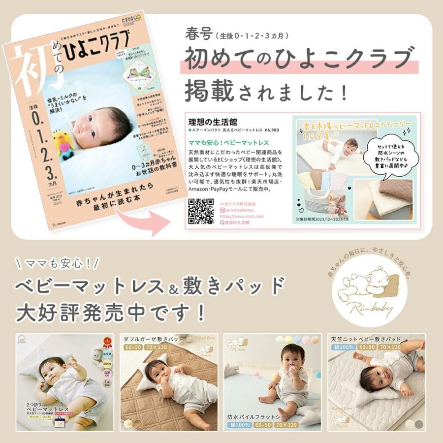 洗える ベビーマットレス 70x120cm 折りたたみ 保育園 持ち運び エア