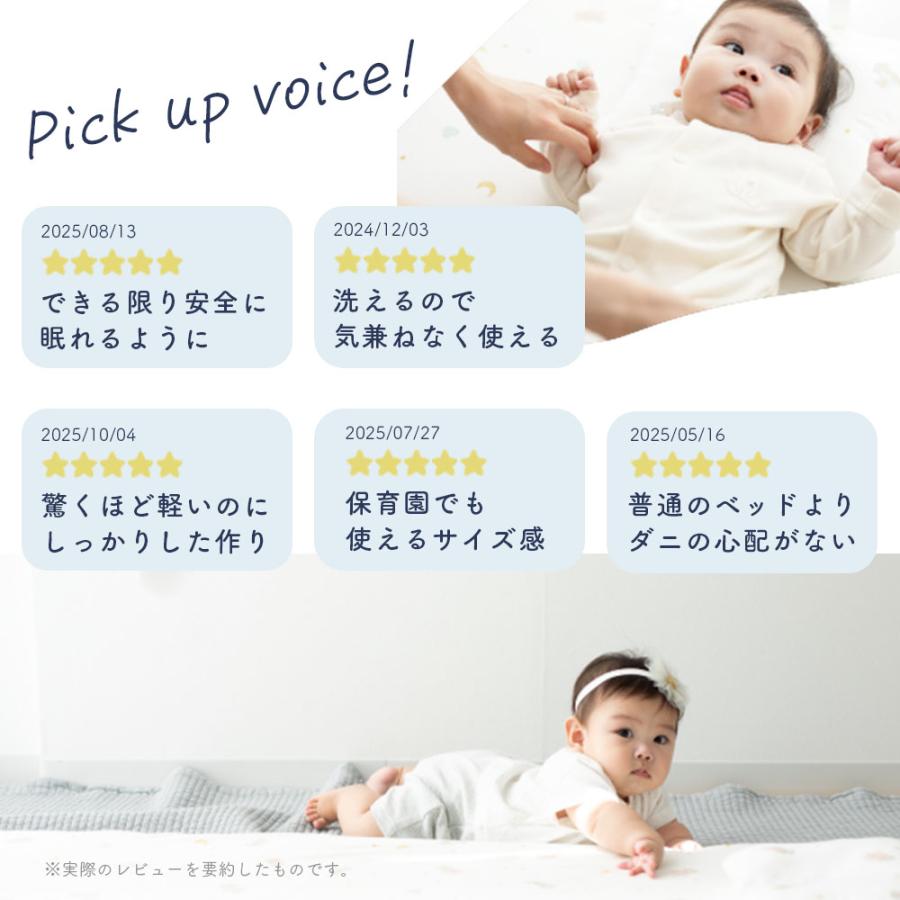 洗える ベビーマットレス 70x120cm 折りたたみ 保育園 持ち運び エア