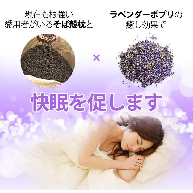 ラベンダー まくら 技の匠 井上職人 北海道職人手作り ラベンダー快眠枕大サイズ 40 28cm 枕の贈り物 R 0061 理想の生活館 通販 Yahoo ショッピング