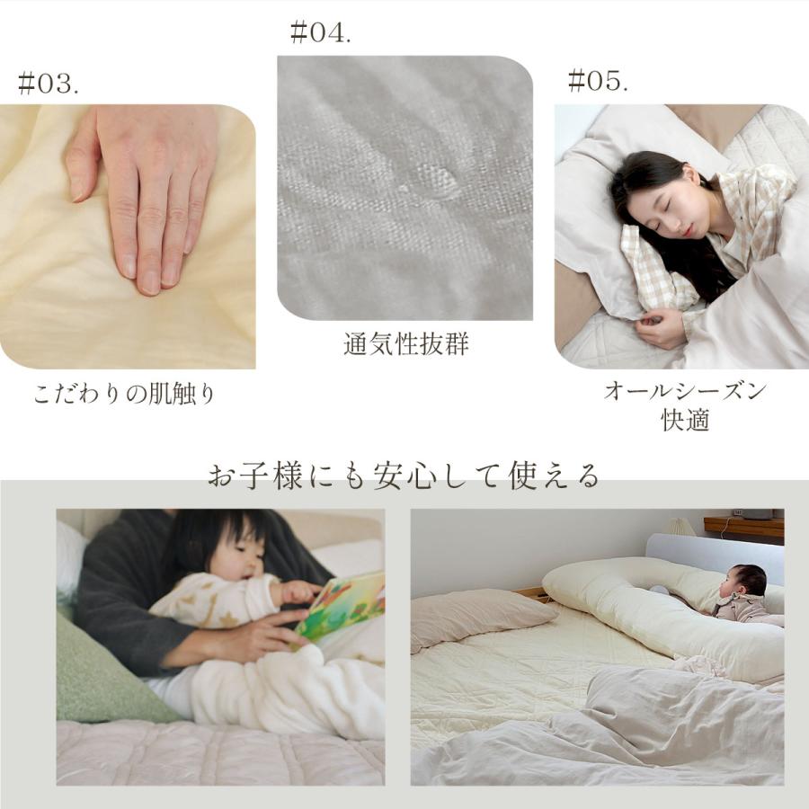 ダブルガーゼ 敷きパッド 5人用 ファミリーサイズ コットン 綿100