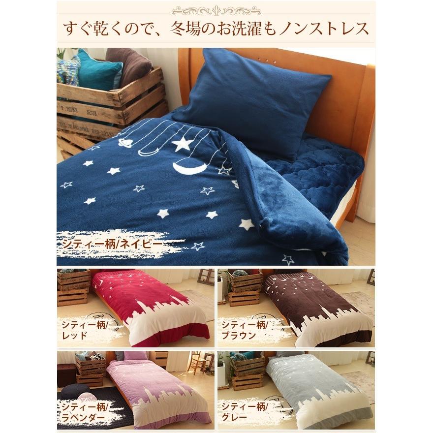 ダブルサイズ 羽毛布団&布団カバー 毛布いらず フランネル 極暖 掛け布団カバー ダブル 暖かい 洗える