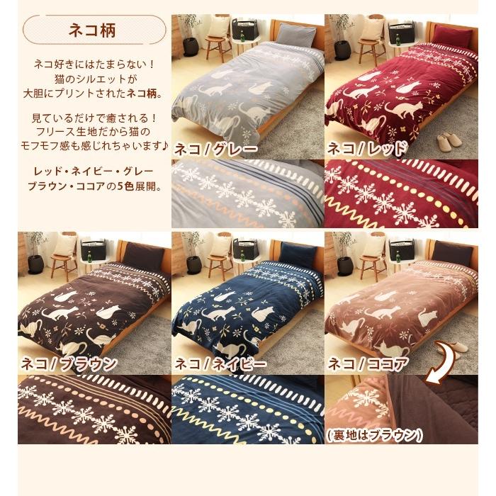 フランネル 極暖 掛け布団カバー シングル 毛布 2WAY 洗える フランネル 極暖 掛け布団カバー シングル 毛布 2WAY 洗える