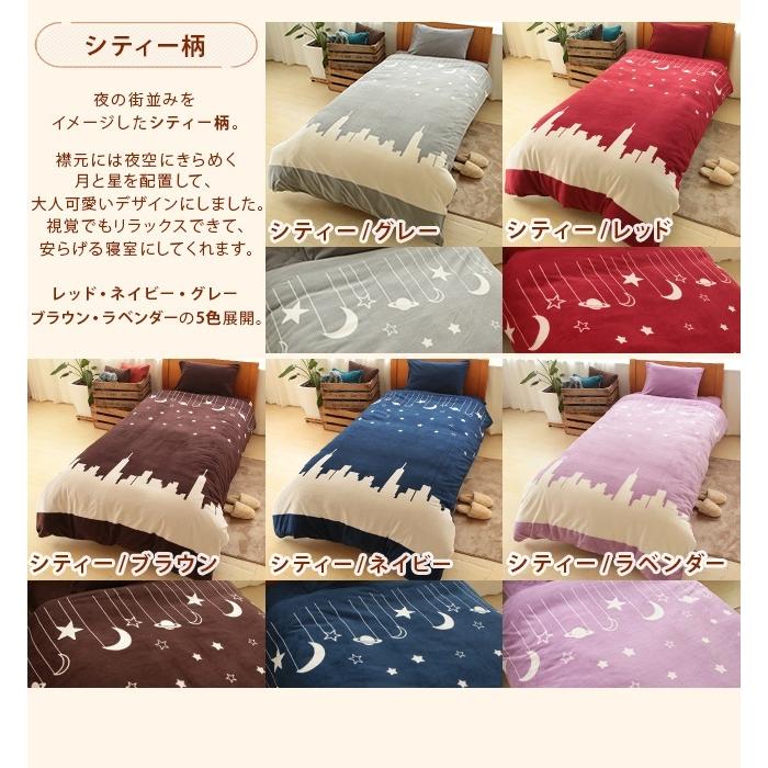 フランネル 極暖 掛け布団カバー シングル 毛布 2WAY 洗える フランネル 極暖 掛け布団カバー シングル 毛布 2WAY 洗える