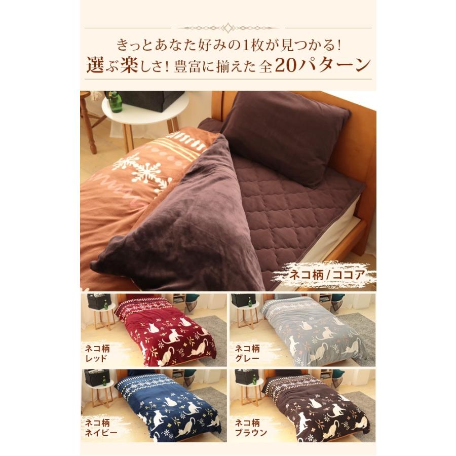 毛布いらず フランネル 極暖 掛け布団カバー セミダブル 2WAY 毛布いらず フランネル 極暖 掛け布団カバー セミダブル 2WAY