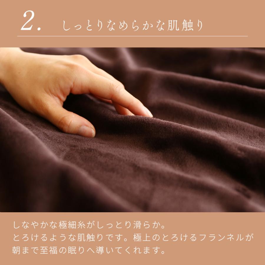 フランネル M 43×63cm 枕カバー ピローケース 封筒型 シルキー