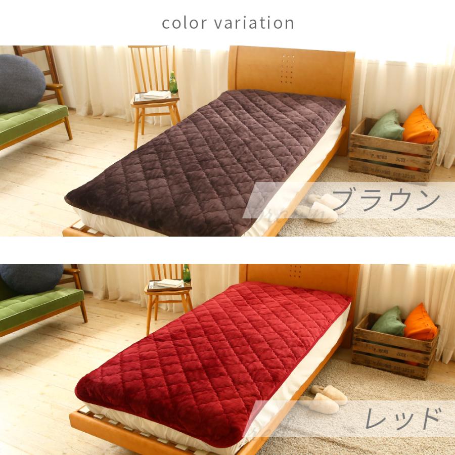フランネル 敷きパッド シングル 2枚セット 100×200cm セット 暖かい