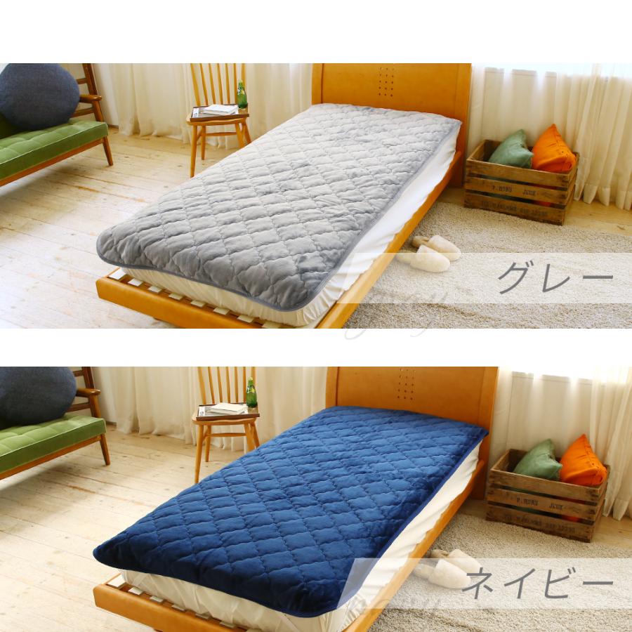 ②２個セット 敷きパッド シングル 100×200 フランネル 暖か 吸湿発熱 フランネル 敷きパッド シングル 2枚セット 100×200cm セット 暖かい