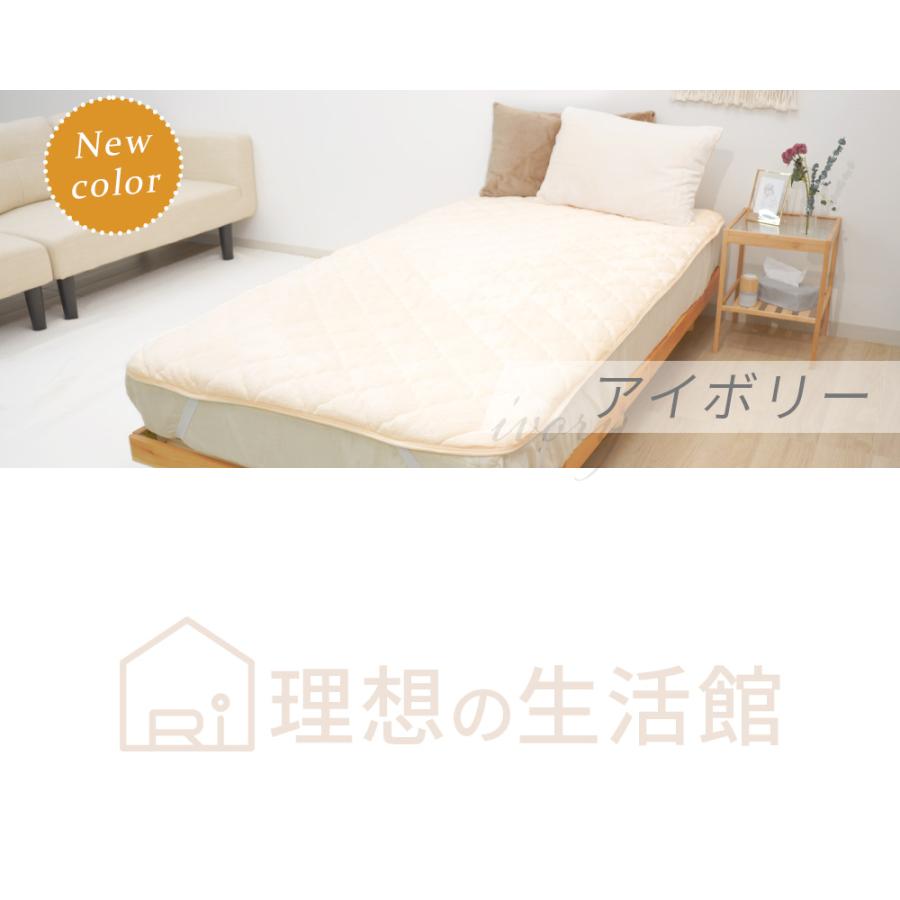 フランネル 敷きパッド シングル 2枚セット 100×200cm セット 暖かい