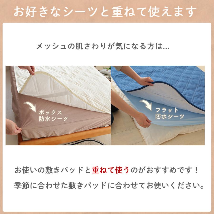 速乾 ソフトメッシュ 防水シーツ ボックスシーツ ダブル 140x200x25cm 洗える おねしょシーツ ベッドシーツ 介護 ペットシーツ 犬 猫 おねしょシーツ(防水シーツ) ダブル ボックスシーツ 防水 シーツ ベッドシーツ おねしょ ペット 介護